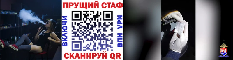 Где продают наркотики Томари Каннабис ГАШ