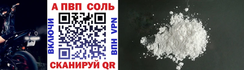 ОМГ ОМГ ТОР  Томари  Alpha-PVP СК 