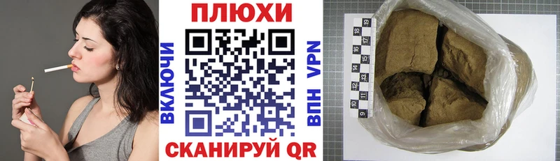 Гашиш hashish  OMG tor  Томари 