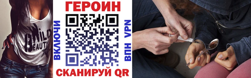 МЕГА сайт Томари ГЕРОИН хмурый купить закладку