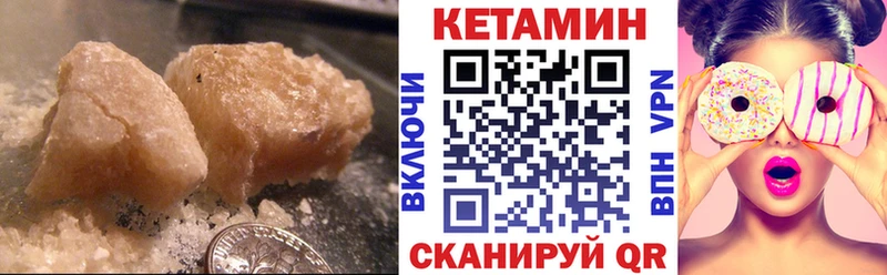 блэк спрут зеркало  Томари  Кетамин ketamine  где купить наркоту 