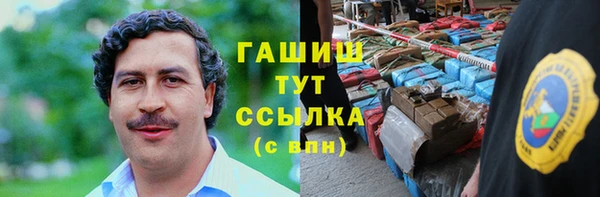 метамфетамин Абдулино