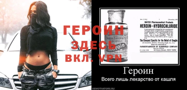 дживик Абинск