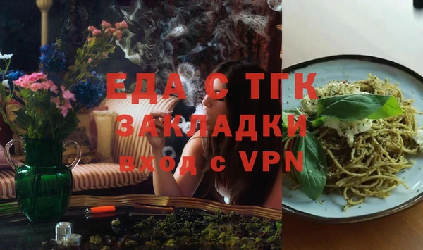 прущая мука Алексеевка
