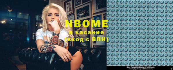 дурь Абаза