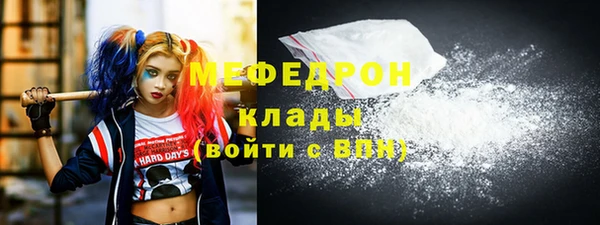 метамфетамин Абдулино
