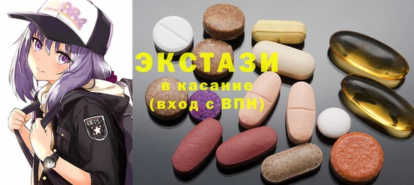 кристаллы Остров