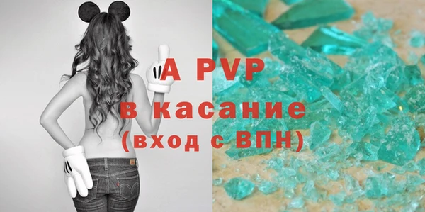 МДПВ Осинники