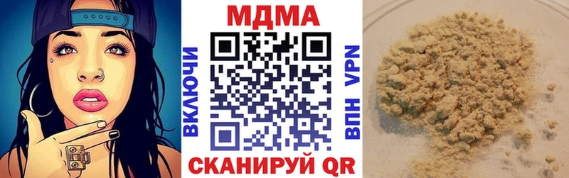 продажа наркотиков  Томари  блэк спрут ссылки  MDMA кристаллы 