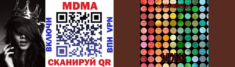 MDMA crystal Томари