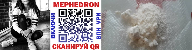 ссылка на мегу онион Томари Меф мяу мяу купить сайты