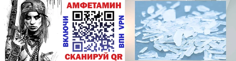Первитин кристалл  ссылка на мегу   Томари 