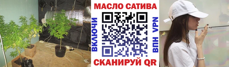 Дистиллят ТГК вейп с тгк Томари