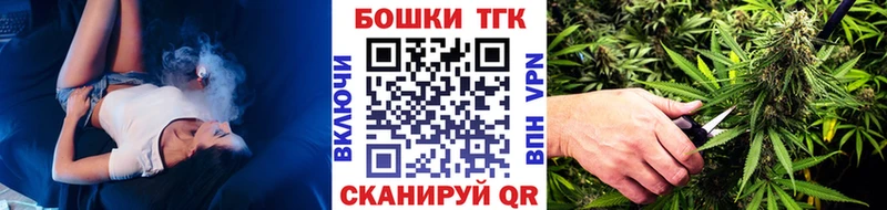 Бошки марихуана Ganja  закладки  Томари 